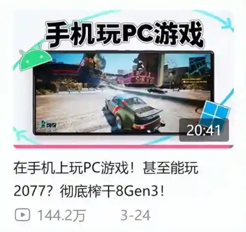掌上游戏机哪个牌子好(十大最强游戏掌机)