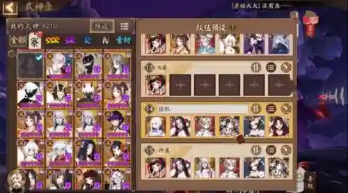 千姬皮肤搭配什么阵容(千姬小白日和坊阵容)插图9