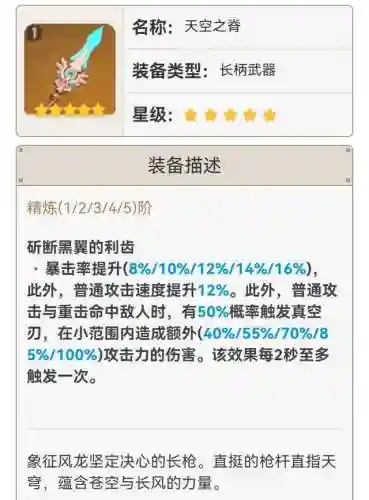 雷神开荒阵容搭配推荐图(率土之滨开荒阵容)插图11