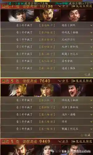 什么阵容搭配女王弓最强(率土大汉弓最强搭配)插图11