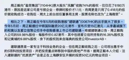 大富翁为什么被禁(大富豪游戏改名叫什么)插图6