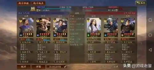 惇惇惇盾的阵容搭配(夏侯惇最佳搭配战法)插图39