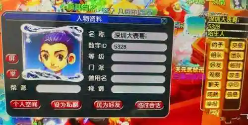 梦幻西游动漫结局看哭了(经典梦幻西游经典台词台词语录)插图4