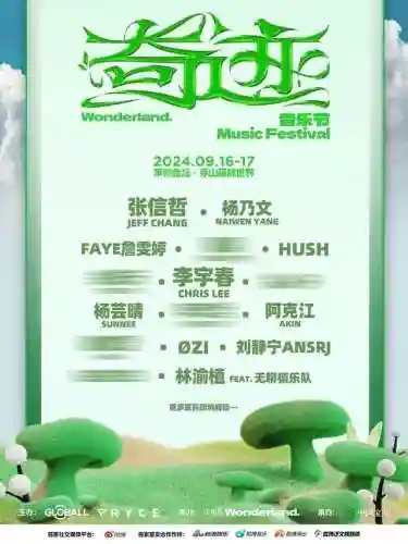 奇幻森林风系阵容搭配图(永恒之森阵容搭配)插图2
