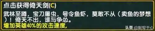 阿青怎么搭配阵容最好(阿修罗独角仙阵容搭配)插图4
