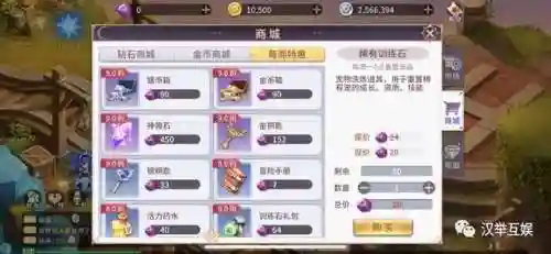 战鼓之翼阵容推荐搭配攻略(大地之斧梦境阵容推荐)插图4