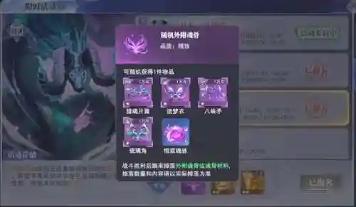 元武阵容搭配攻略图(梦幻九黎演武最强副官阵容)插图2