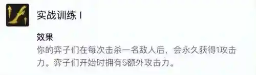 神龙怒翼阵容搭配图片高清(不思议神龙刷工资阵容)插图4