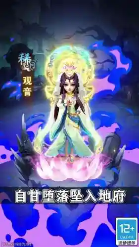 神话宠物梦幻搭配阵容图(梦幻神宠最强宠物)插图4