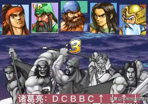 三国战纪2选隐藏人物(三国战纪2平民武将培养)插图3