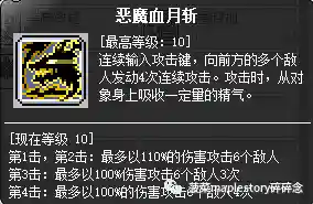 觉醒恶魔猎手阵容搭配攻略(恶魔猎手超级技能最新)插图1