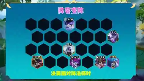 狂刃战士蜘蛛阵容搭配图(主蜘蛛副天使阵容搭配)插图10