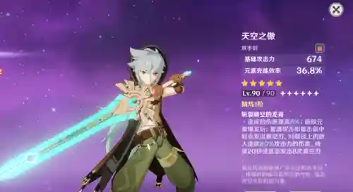 六星火神怎么搭配阵容最强(地下城堡2最强六星阵容)插图6
