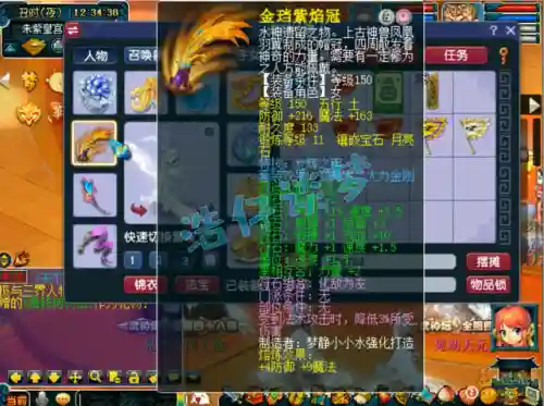 175普陀山搭配阵容(175普陀单加敏还是体敏好)插图1