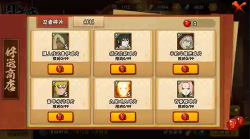 好运连连忍者推荐阵容搭配(火影忍者火主平民最强阵容)插图3