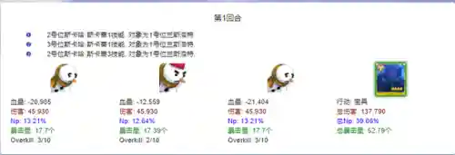 狐狸红卡组队阵容搭配(狐狸城夺冠主力阵容)插图41