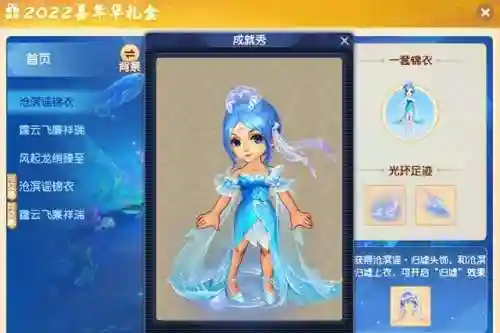 梦幻嘉年华搭配阵容图(灵魂嘉年华2最强搭配)