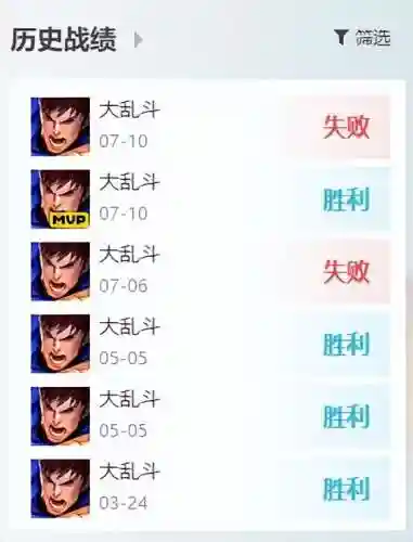盖伦出装阵容搭配最新(云顶之弈推荐阵容及详细出装)插图9