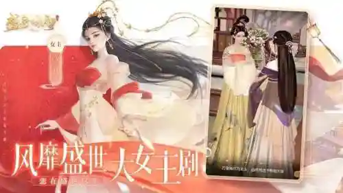盛唐烟雨阵容搭配攻略最新(鱼观写的盛唐烟雨小说)插图2