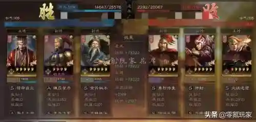 零氪玩家袁术阵容搭配(袁绍10个最强阵容)插图4