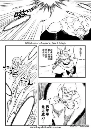 超次元漫斗阵容搭配推荐(斗神再临阵容推荐T0)插图11