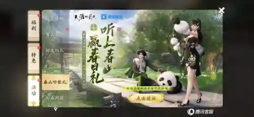 可以装扮的游戏(装扮游戏推荐女生)插图3