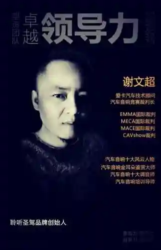 器械大师阵容搭配攻略最新(金铲铲六剑士阵容最强搭配)插图28