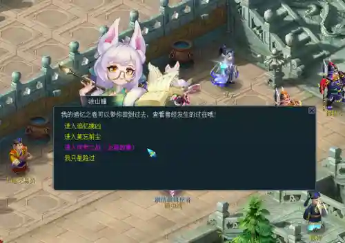 倾世西游阵容搭配图片(乱斗西游烛龙阵容)