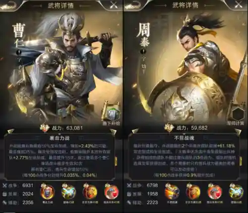 乱世王者盾兵最强阵容搭配(乱世王者官网)插图3