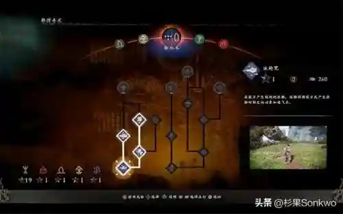 卧龙最强奇术阵容搭配攻略(卧龙三国最强阵容)插图10