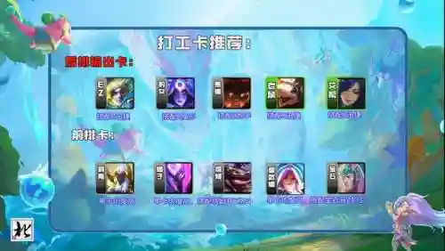 狂怒乌鸦阵容搭配推荐最新(裁决使阵容怎么搭配)插图19
