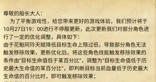 大妈藤虎怎么搭配阵容(大天狗阵容搭配 最强)