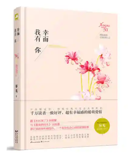 暖暖的奇迹穿越 淡画书墨小说(淡画书墨的奇迹暖暖怎么不更新啦)插图3