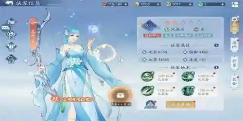 新仙剑火毒队阵容搭配(新仙剑重楼搭配攻略)
