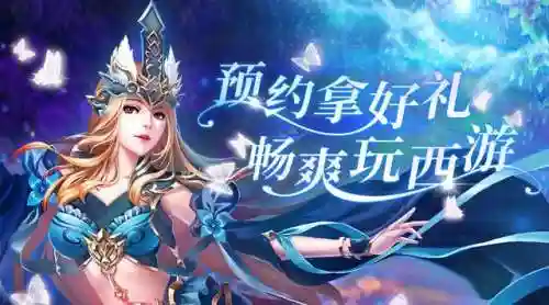 天命西游单机版(天命西游手游官网正式版)