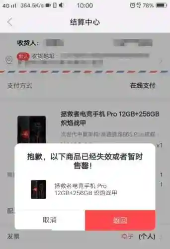 双域传说阵容搭配推荐(永恒仙域阵容搭配)插图1