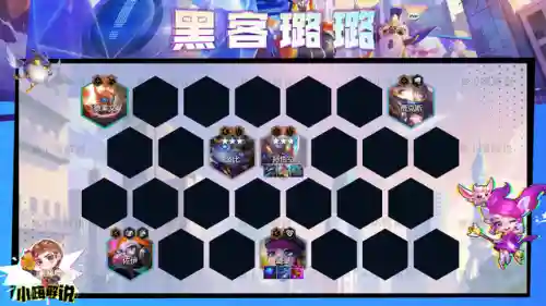 德莱文骑马阵容搭配最新(皇室战争5阶最强阵容)插图10