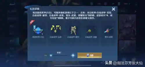 吕布白金战甲玄学阵容搭配(主c吕布哪个阵容最好)插图12