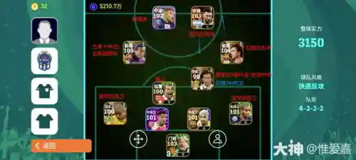 快速反攻哪个阵容最搭配(攻辅神射最佳阵容)插图7