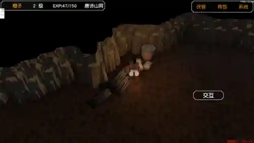 金庸群侠传超详细攻略(金庸群侠传全地图)插图20