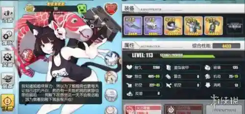 碧蓝航线贝爷阵容搭配(碧蓝航线胡腾装备搭配)插图6