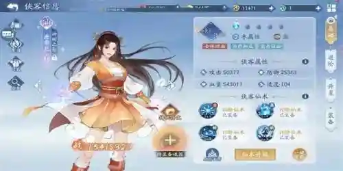 仙剑火毒阵容搭配攻略(仙剑四火玄霄怎么打)插图1