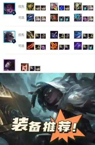 克制白魔学者的阵容搭配(推荐一些克制回血的阵容)插图2