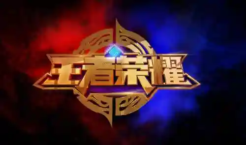 端游王者之怒搭配阵容(王者荣耀新模式最强阵容)插图2