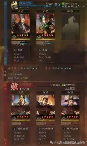 北伐枪最新搭配阵容图片(三国志战略版群枪阵容)插图6 北伐枪最新搭配阵容图片(三国志战略版群枪阵容)插图6