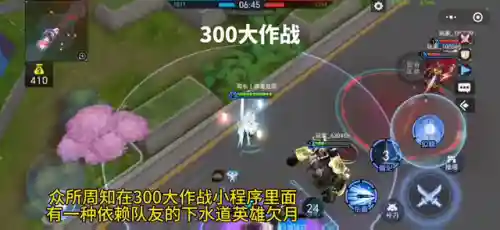 300大作战立即玩(三百大作战积分商城链接)