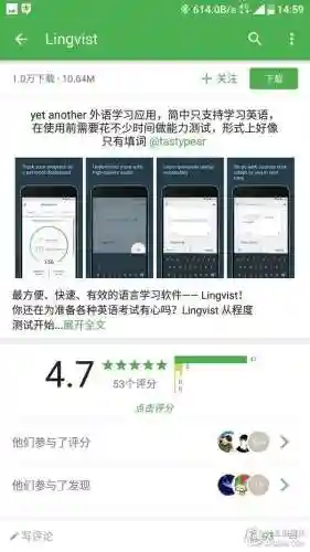 读英语单词的软件(英语扫一扫跟读软件)插图6