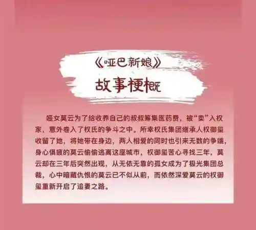 哑巴新娘阵容搭配推荐(塔王之王2阵容搭配推荐)插图1