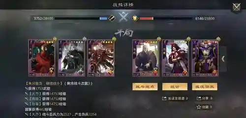 率土之滨新手大乔阵容搭配(率土之滨最强阵容排行)插图3 率土之滨新手大乔阵容搭配(率土之滨最强阵容排行)插图3