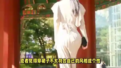 男朋友想让我穿裙子我应该穿吗(女朋友不让带安全措施)